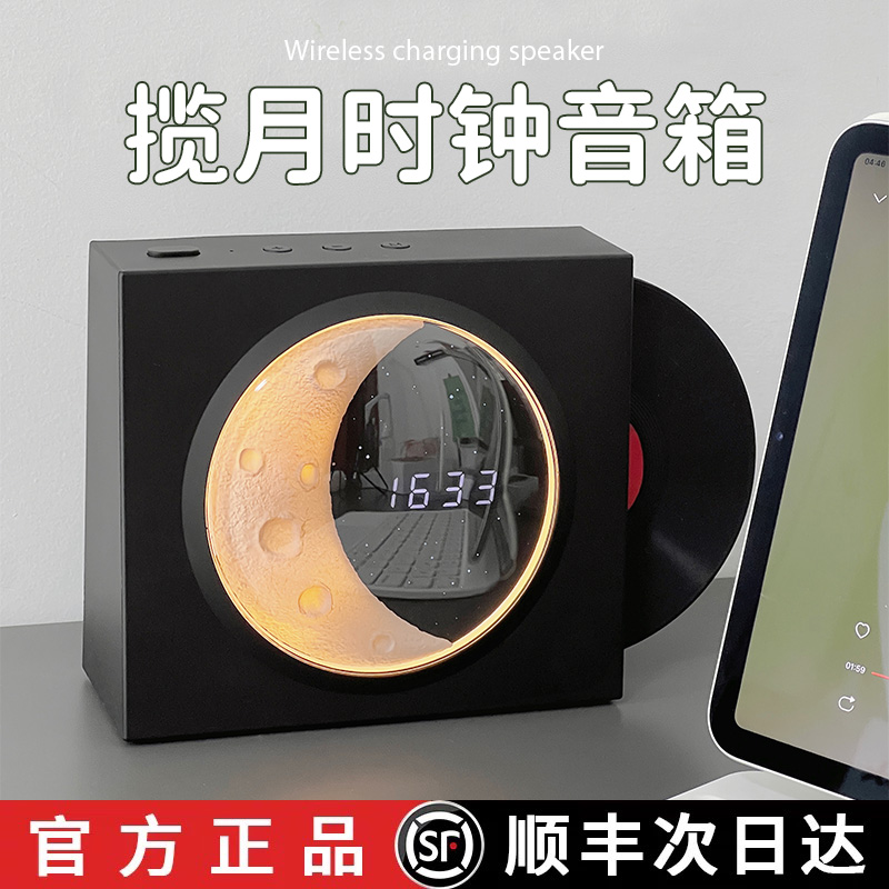 官方正品顺丰发货揽月夜灯音箱