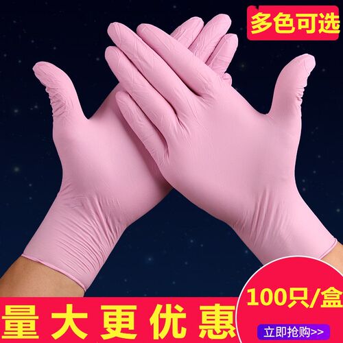 一次性手套美容院牙科超薄儿童款