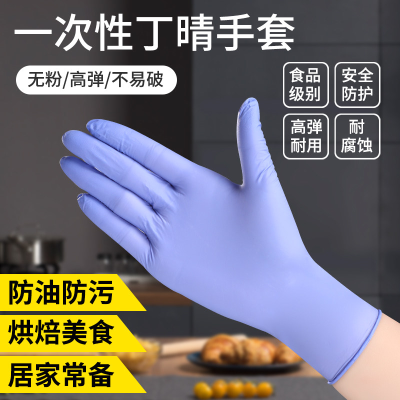 一次性丁腈手套1000只装乳橡塑胶PVC美容发甲牙科食品电子厂纹绣