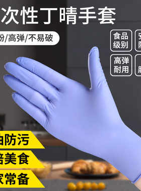 一次性丁腈手套1000只装乳橡塑胶PVC美容发甲牙科食品电子厂纹绣