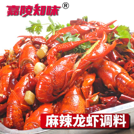 嘉陵知味簋街麻辣小龙虾调料200g家用商用蒜茸油焖大虾调味料2袋