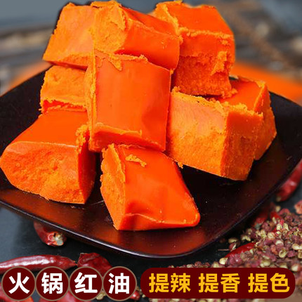 正宗重庆牛油老火锅红油四川串串香麻辣烫小郡肝锅底家用商用2斤