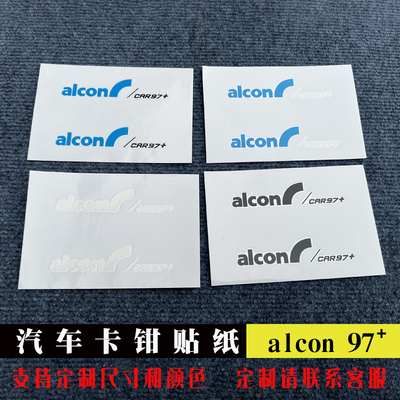 汽车卡钳贴纸适用于alcon97+卡钳贴纸个性贴纸耐高温刹车贴alcon