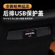 哈弗二代大狗猛龙后排USB充电口防护盖抗尘耐磨损防水汽车内饰升