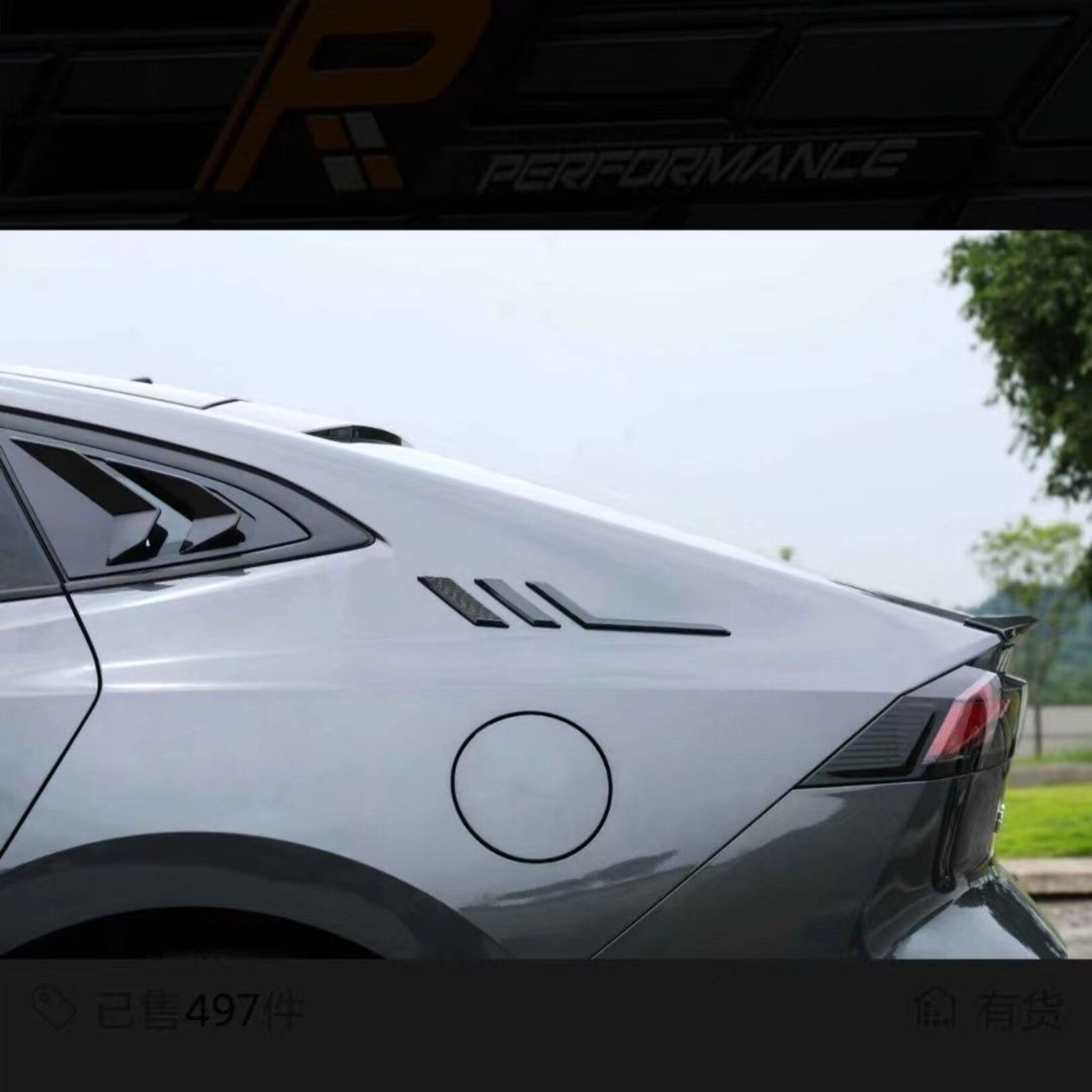 专用于长安univ立体D柱车身装饰贴后车窗标识改装UNIV车身贴装饰