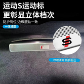 专用a4l座椅出风口保护罩a6l内饰改装 饰用品 Q3A3Lq5lq2后排装