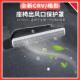 适用23 本田CRV皓影座椅下出风口罩不锈钢后排保护罩汽车用品 24款