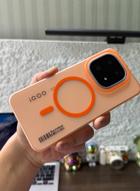 适用于IQOO15手机壳个性创意冰雾磁吸充电外壳iqoo13/iqoo12pro亲肤全包式防摔潮男女IQOOneo10pro硬壳套10男