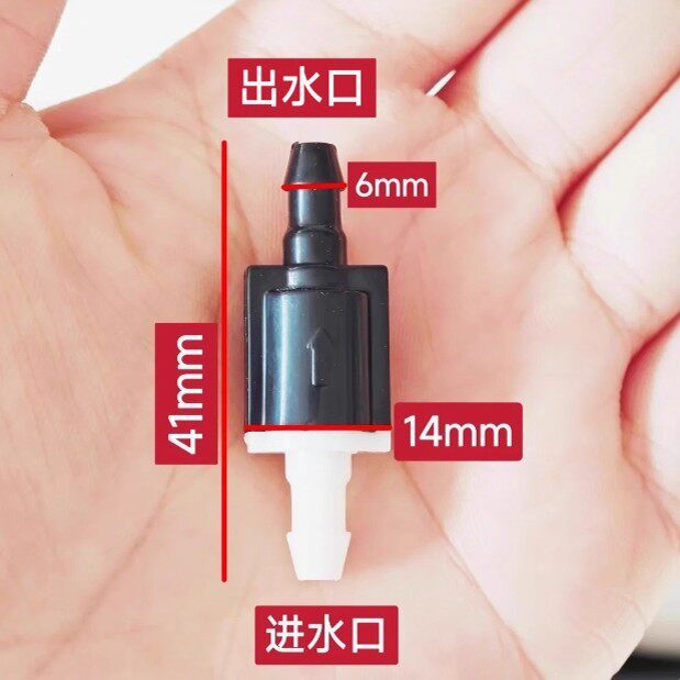 适用哈弗H6/h9雨刮喷水管单向阀 玻璃水管止回阀 止水阀通用配件