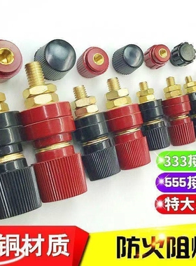 铜柱接线座电源接线端子 电焊机逆变器 接线柱 JS-333 555  910B