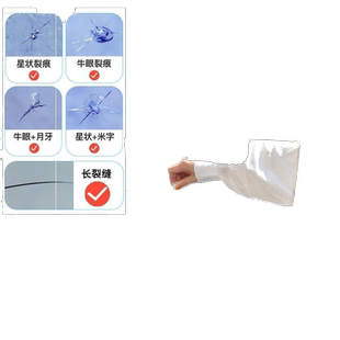 车窗户玻璃修复液裂痕 家用套装风挡裂缝修补工具修补还原剂液胶