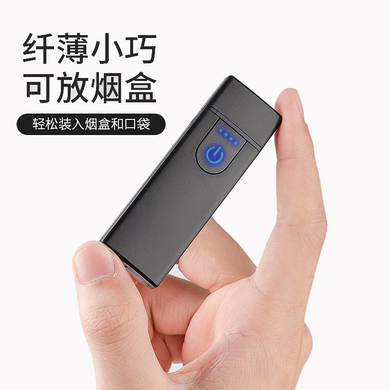 个性充电USB指纹触摸感应打火机创意小巧便捷点烟器静音式便携款