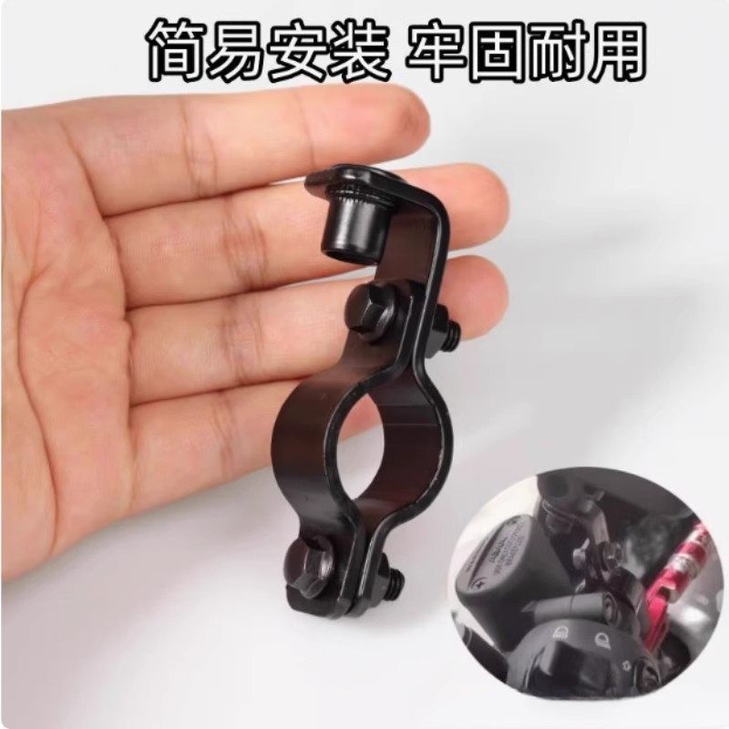 电动车雨棚蓬配件支架无后视镜固定遮阳伞电动车卡扣底座配件雨伞