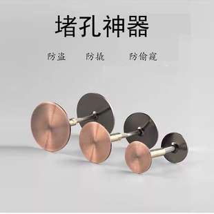 指纹锁盗门门洞堵孔器装饰盖门孔堵孔器锁孔装饰盖堵门洞神器猫眼