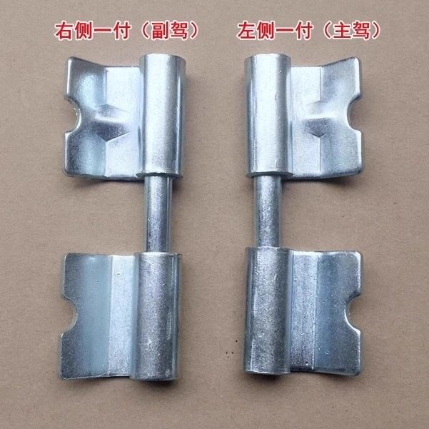 长安星卡D201/S201栏板扣手栏板合页后车厢门铰链拦板车厢合页后