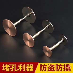 指纹锁防盗门木门堵孔器补洞堵孔神器新款装饰盖补专用堵门洞堵盖