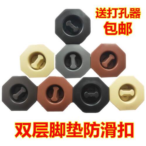 定位卡位锁扣旋转汽车脚垫固定用品卡扣卡扣车用双层打孔器固定扣