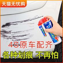 汽车用补漆笔划痕修复神器珍珠白去痕车漆刮痕补液喷漆用品黑科技