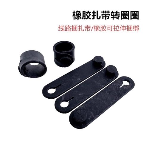 春风原厂摩托车配件400NK 150NK 650-7 650TR-G国宾离合器线绑带