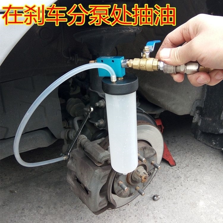 汽车制动液补充加注器汽保汽修手动排空气动抽油机刹车油更换工具