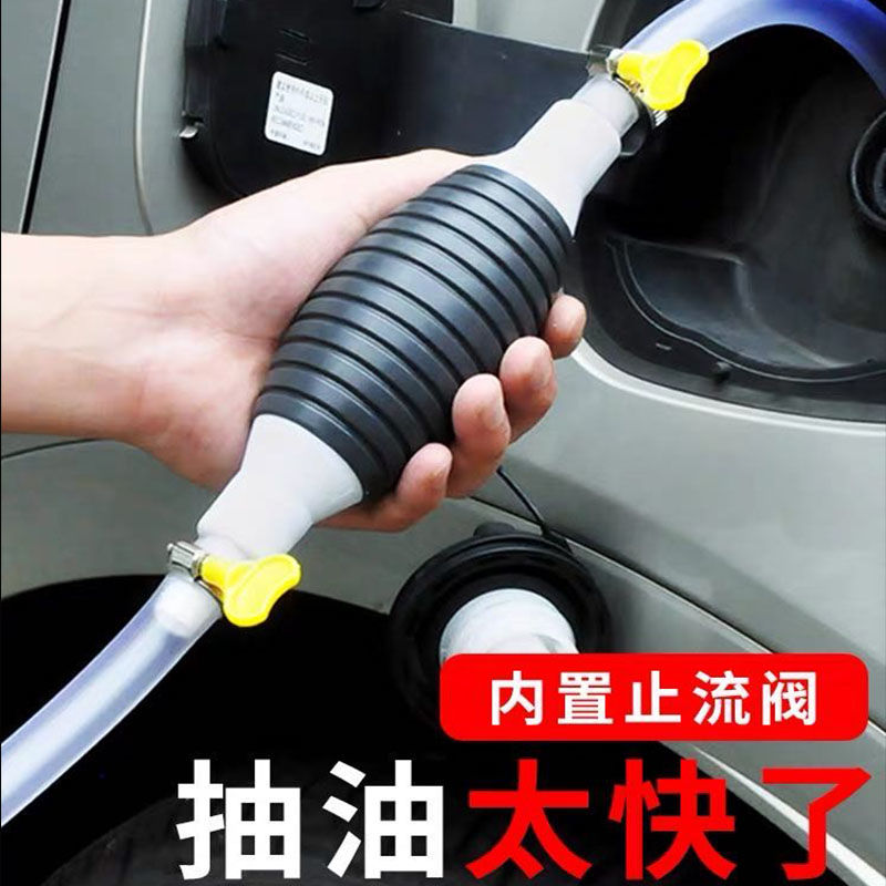 手动抽水器汽油污水手摇油泵油抽子抽油器吸油箱自吸油管导油管