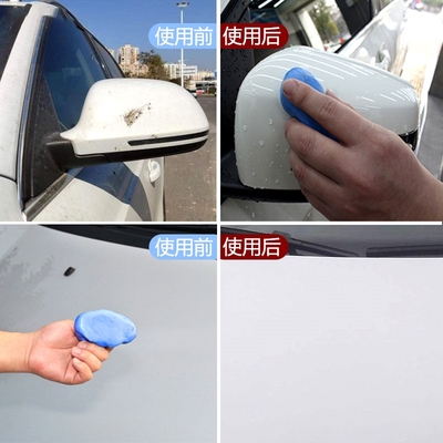 汽车用品去飞漆洗车泥搓冼清洁除漆面去污泥火山橡皮磨泥布擦车泥
