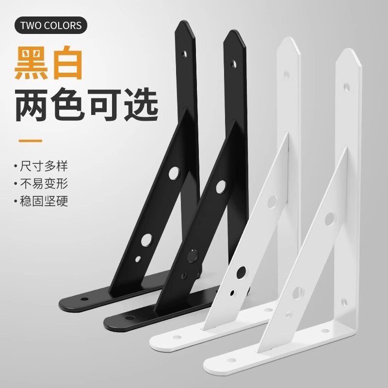 三角支架置物架墙上壁固定直角铁一字板隔板支架托架墙壁承重支撑