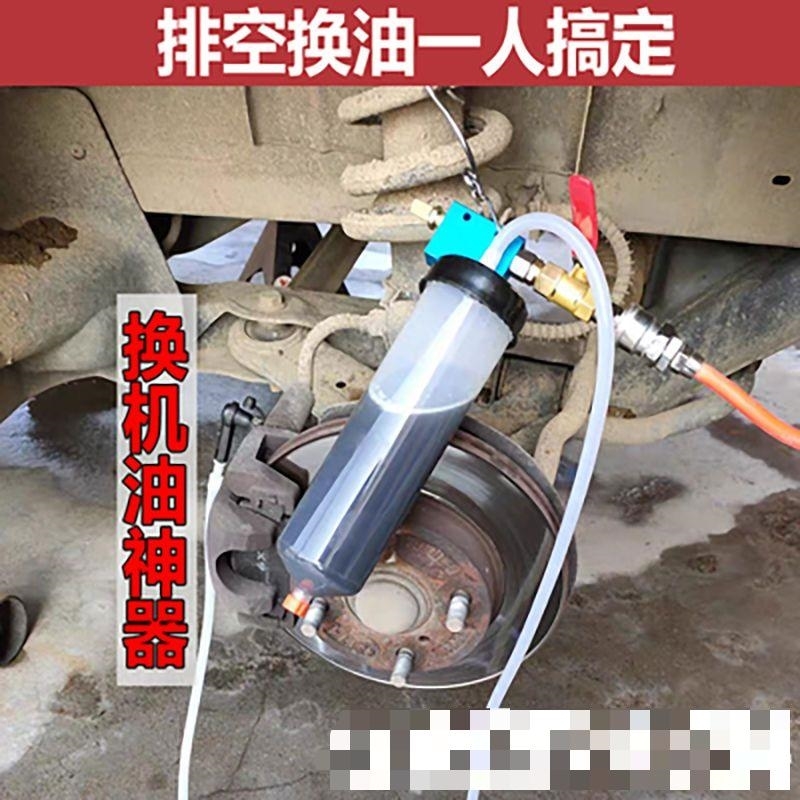 气动刹车油工具机 制动液工具更换器排空加注抽油机换刹车油汽车