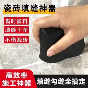 耐磨填縫美縫勾回縫神器適用于各類工匠施工瓷磚地板勾縫工具 新款
