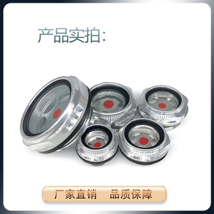 减速机油窗位镜铝合金油窗 油窗油镜 铝油标 油视镜观油镜空压机