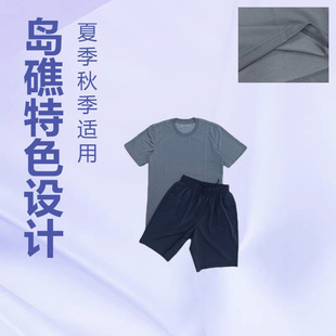 体能服热区岛礁圆领短袖体能服轻便透气圆领衫套装