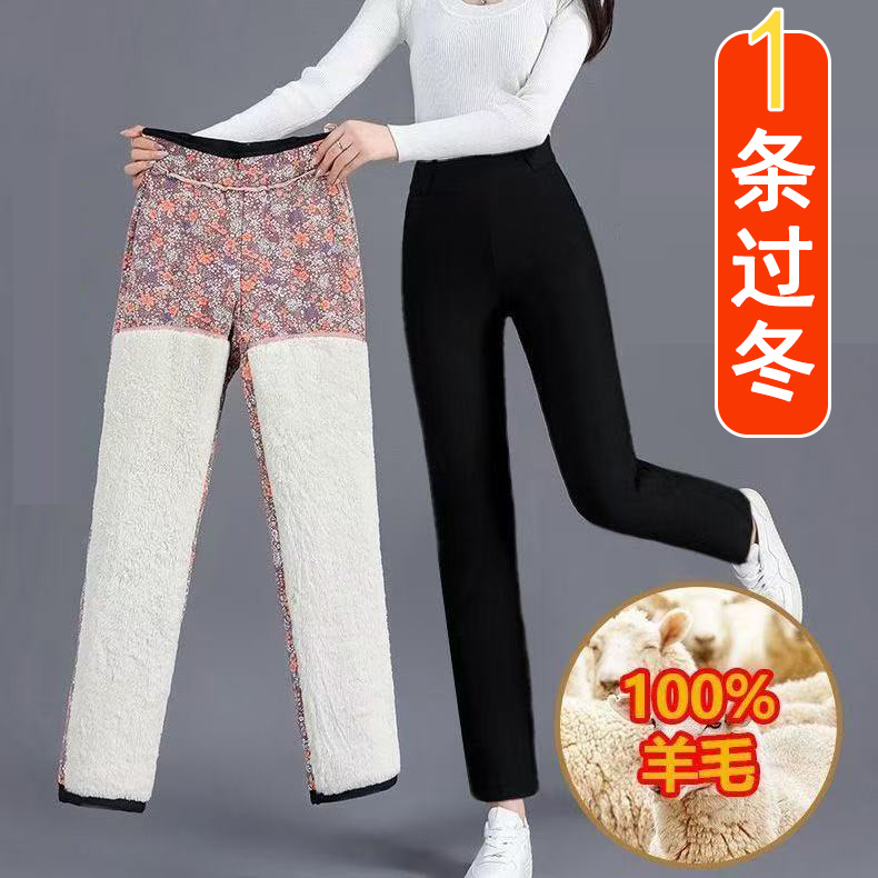 冬季加绒加厚羊毛棉裤女护膝护臀