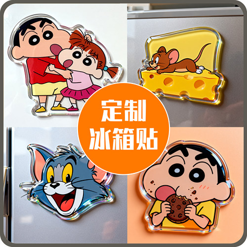 亚克力创意磁吸冰箱贴网红文创周边装饰品定做旅游纪念品磁贴定制