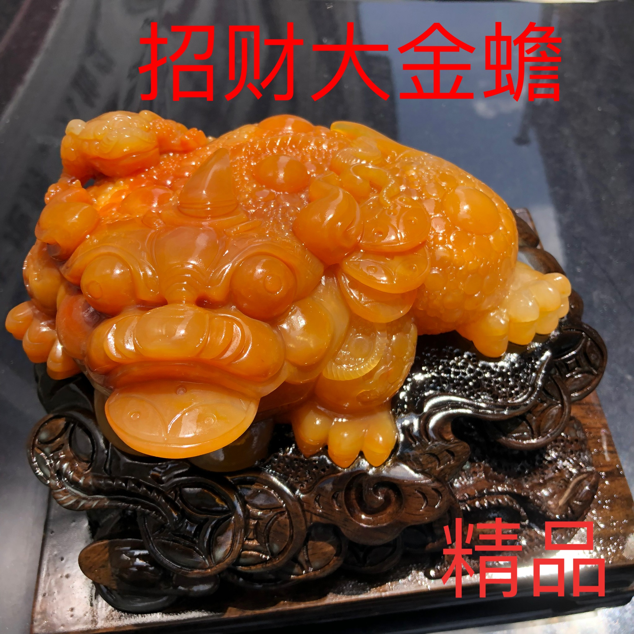 云南纯天然黄龙玉金蟾招财大摆件家居客厅风水办公室装饰开业礼品