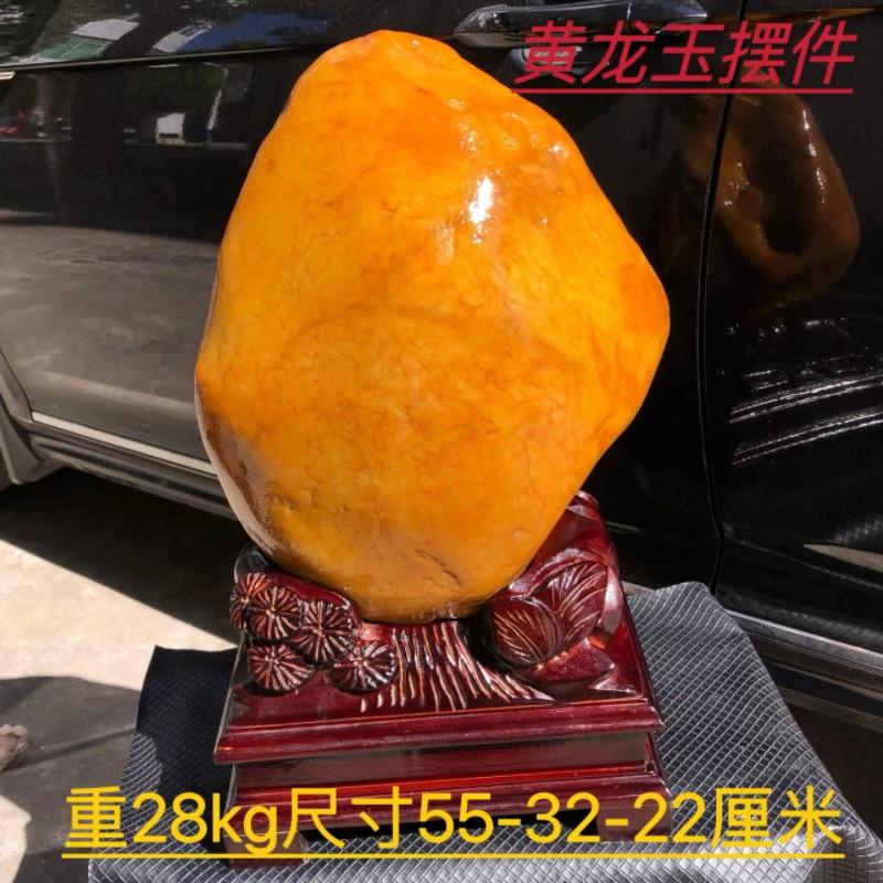纯天然黄龙玉原石摆件黄蜡石奇石黄色玉石米黄玉石客厅镇宅风水石