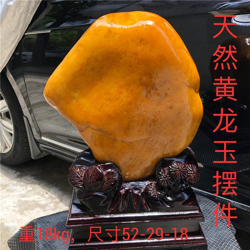 龙陵黄龙玉原石黄蜡石乌龟晒台天然摆件观赏石奇石籽料水草花原石