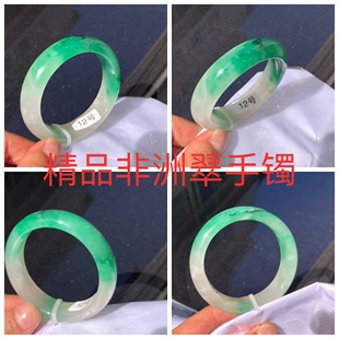 纯天然玉石手镯子冰种正品A货飘花阳绿玉石非洲翠手镯送妈妈礼物