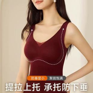 羊毛双面磨毛无痕保暖背心女加绒加厚带胸垫聚拢抗菌内搭打底衫 冬