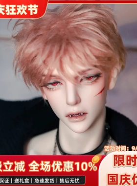 bjd娃娃bjd正版娃娃bjd3分soom 绿 男娃bjd素体sd娃娃bjd人偶娃娃