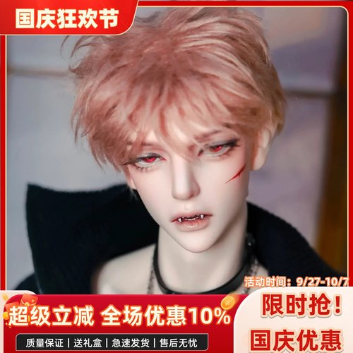 bjd娃娃bjd正版娃娃bjd3分soom 绿 男娃bjd素体sd娃娃bjd人偶娃娃