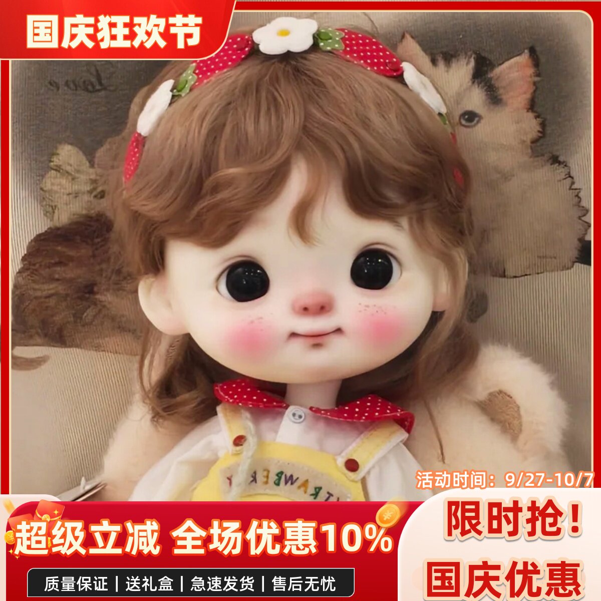 bjd娃娃八分bjd正版娃娃8分大头娃大萌bjd素体sd娃娃bjd人偶娃娃图片