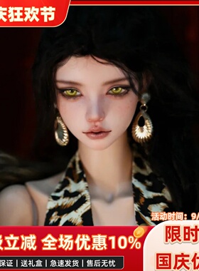 bjd娃娃bjd正版娃娃4分Fid Mari 成熟女娃bjd素体娃娃bjd人偶娃娃