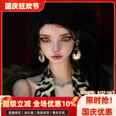 bjd娃娃bjd正版娃娃4分Fid Mari 成熟女娃bjd素体娃娃bjd人偶娃娃