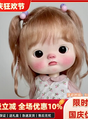 bjd娃娃正版小6分点妹大头可爱全套女娃八分bjd素体娃bjd人偶娃娃
