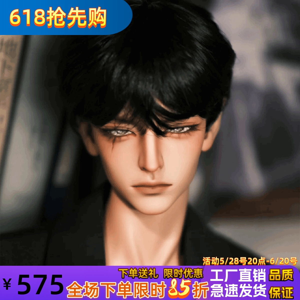 bjd娃娃bjd正版娃娃三分壮大叔刀疤猎人半眠男娃bjd素体sd娃娃
