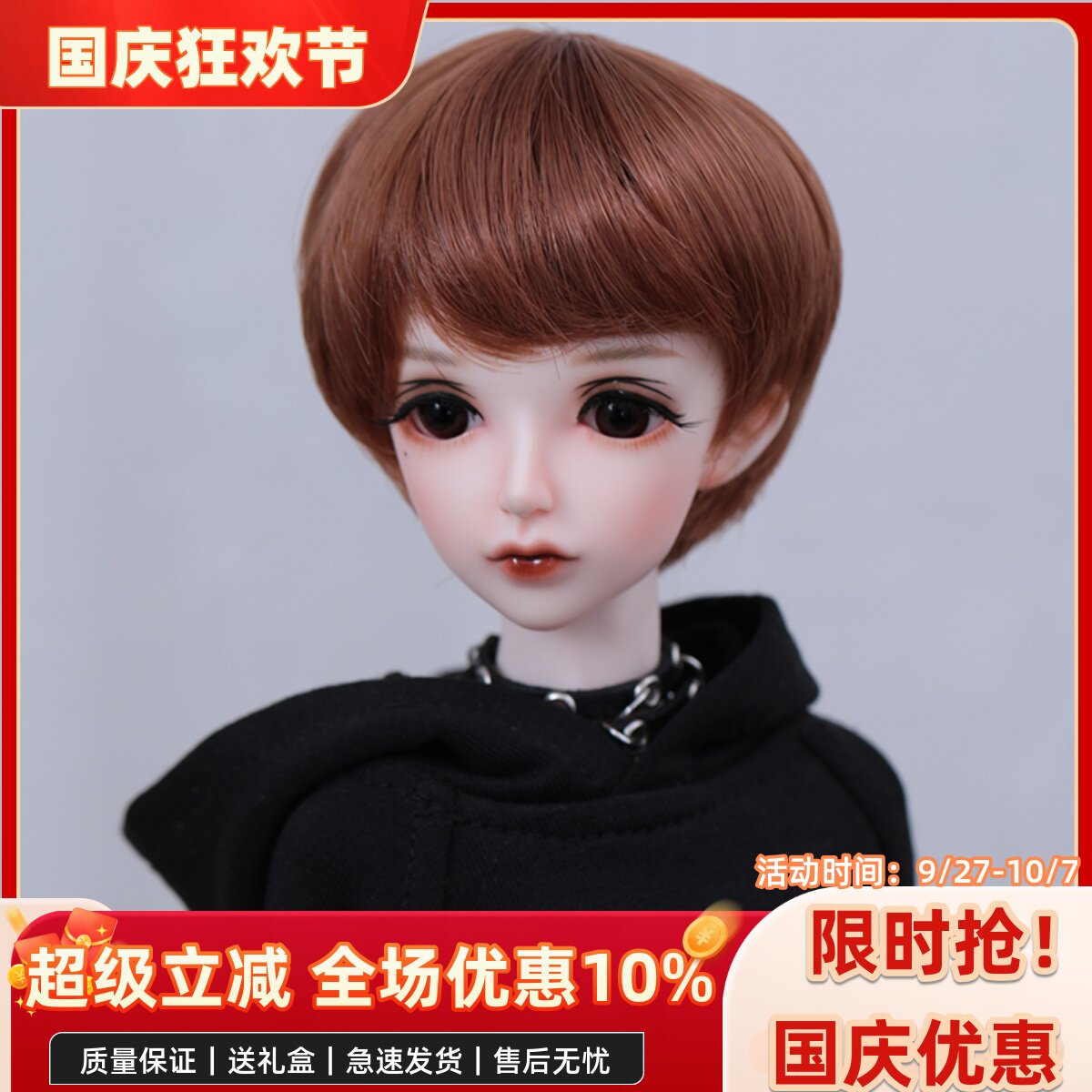 BJD娃娃  Niella  4分 SD娃娃  正版  可选衣服假发鞋子礼物 新品