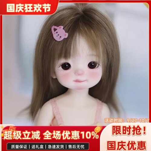bjd娃娃六分bjd正版娃娃bjd6分小脑斧bjd素体sd娃娃bjd人偶娃娃