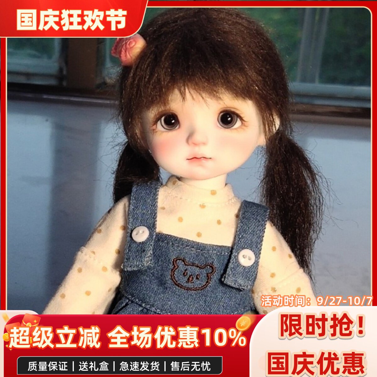 bjd正版娃娃6分米糕bjd娃娃公主sd娃娃bjd素体化妆全套礼物新品