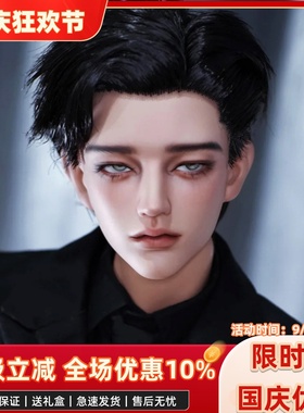 bjd娃娃bjd正版娃娃bjd3分开眼法老男娃bjd素体sd娃娃bjd人偶娃娃