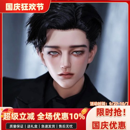 bjd娃娃bjd正版娃娃bjd3分开眼法老男娃bjd素体sd娃娃bjd人偶娃娃